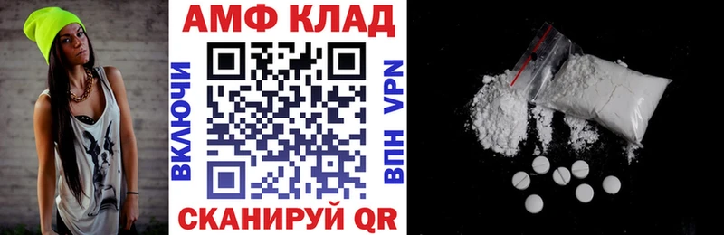 Amphetamine 97%  Пионерский 