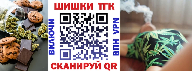 Canna-Cookies марихуана Пионерский