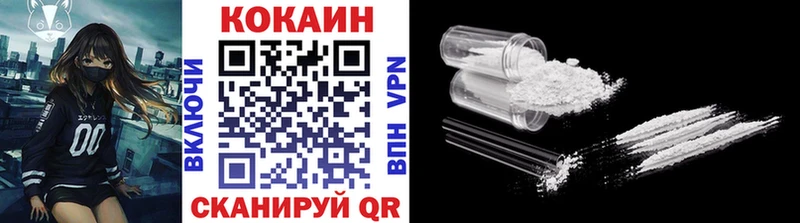 наркота  Пионерский  COCAIN Боливия 