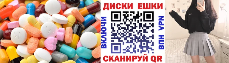 купить наркотики цена  Пионерский  Ecstasy Дубай 