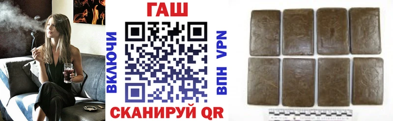 что такое   Пионерский  ГАШ Premium 