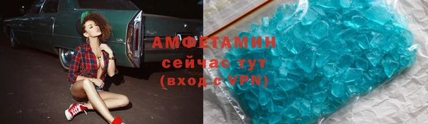 мет Белокуриха