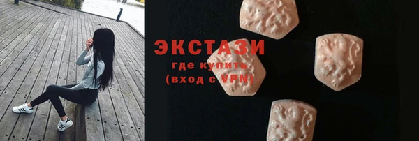 мет Белокуриха