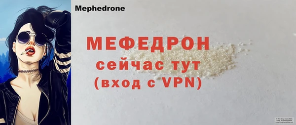 мет Белокуриха