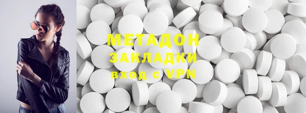 сатива Беломорск