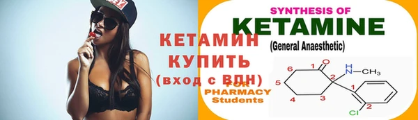мет Белокуриха