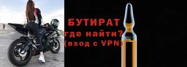 мет Белокуриха
