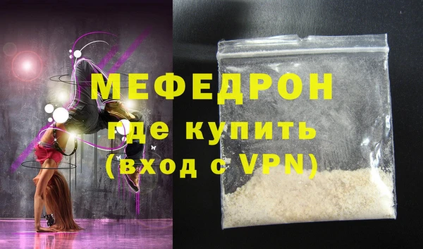 сатива Беломорск