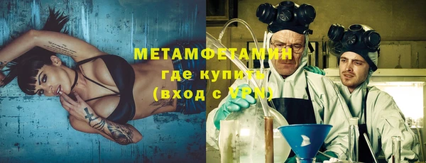 мет Белокуриха