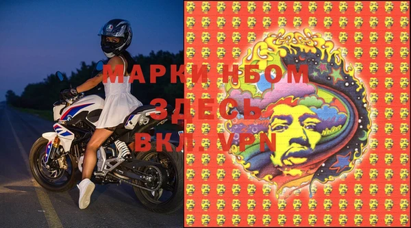 мет Белокуриха