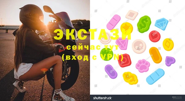мет Белокуриха