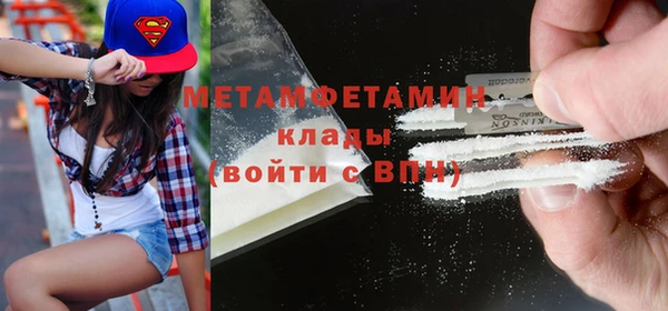 мет Белокуриха