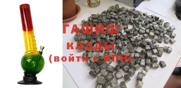 мет Белокуриха