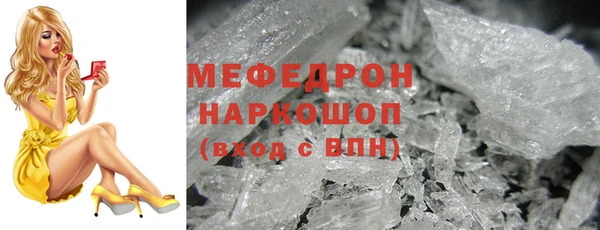 мет Белокуриха