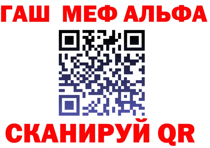 КОКАИН Fish Scale зеркало площадка MEGA Пионерский