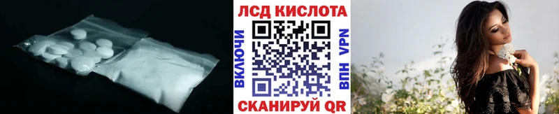 kraken ССЫЛКА  площадка формула  Пионерский  ЛСД экстази ecstasy  дарнет шоп 