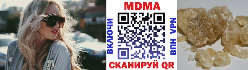 МДМА VHQ  Пионерский 