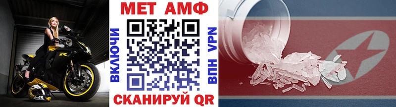 наркошоп  Пионерский  Первитин кристалл 
