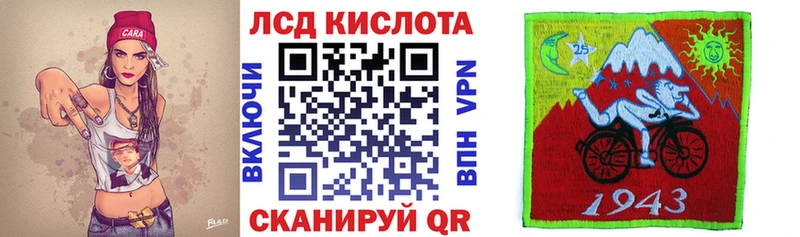 Марки N-bome 1,8мг  Пионерский 